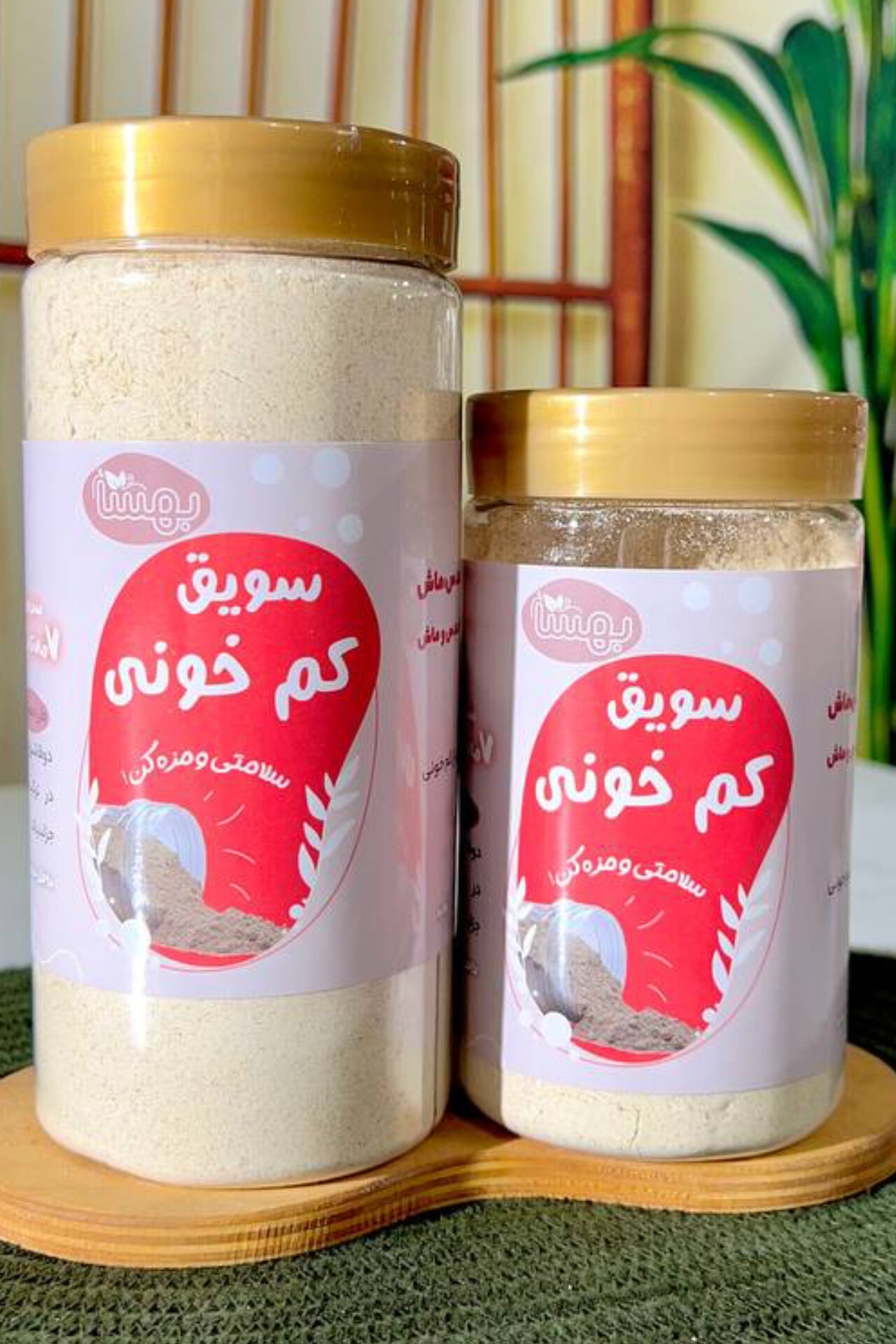 سویق کم‌خونی | ترکیب طبیعی و مقوی برای تقویت خون‌سازی