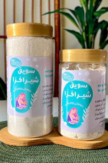 سویق شیرافزا | بدون افزودنی، تقویتکننده و افزایش شیرمادر