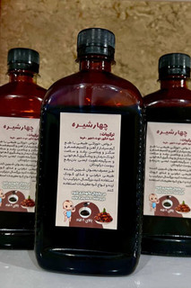 چهارشیره
