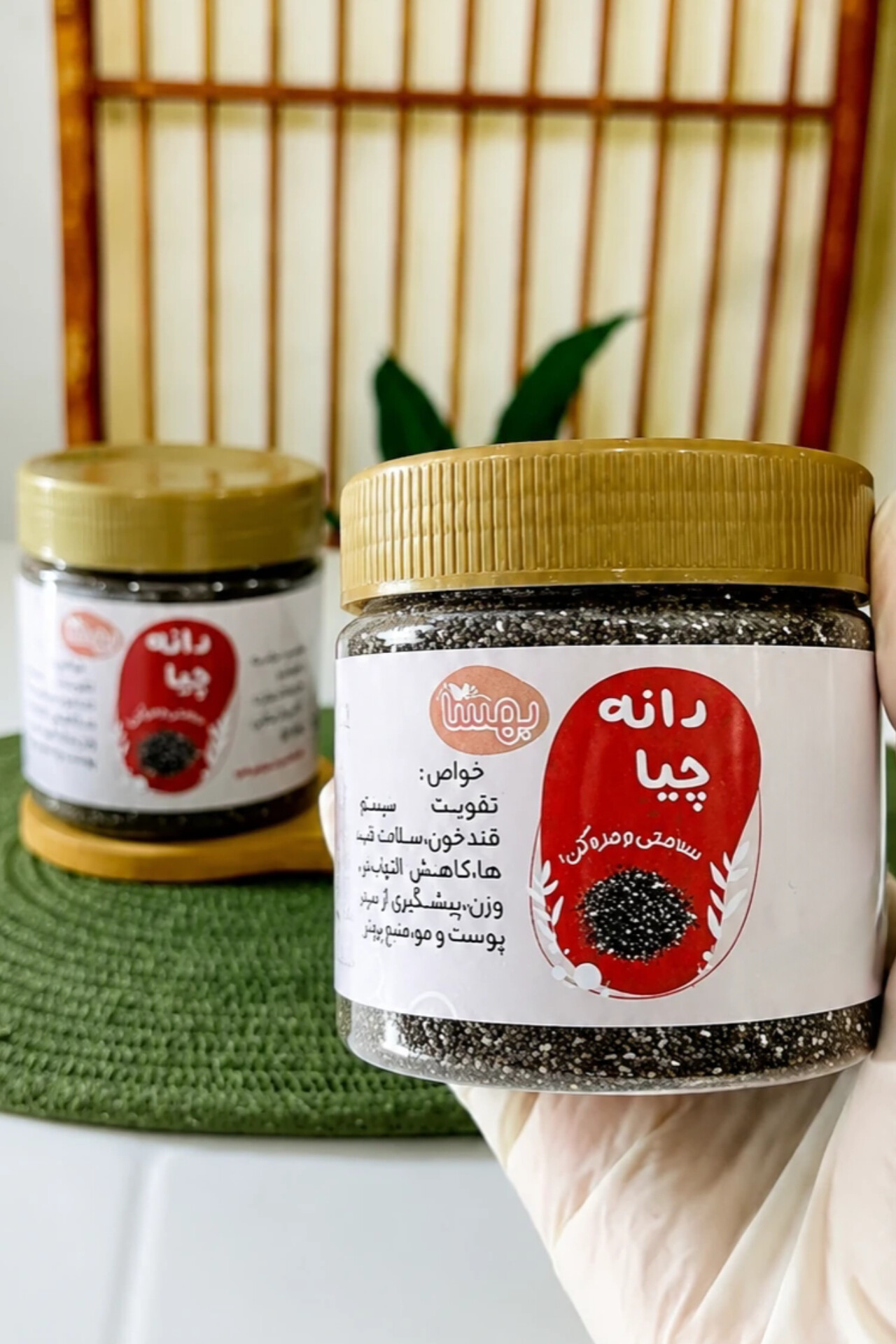 خرید دانه چیا ارگانیک بهسا | منبع کلسیم و امگا ۳ (بسته‌بندی  تمیز و بهداشتی)